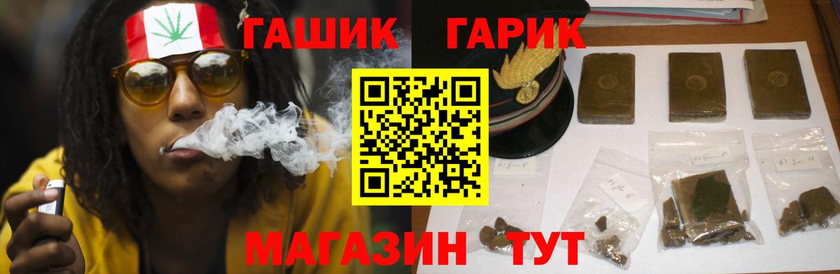 Гашиш убойный Александров