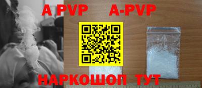 a pvp Вышний Волочёк