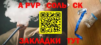 тгк Вязьма