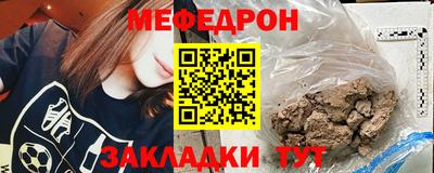 тгк Вязьма
