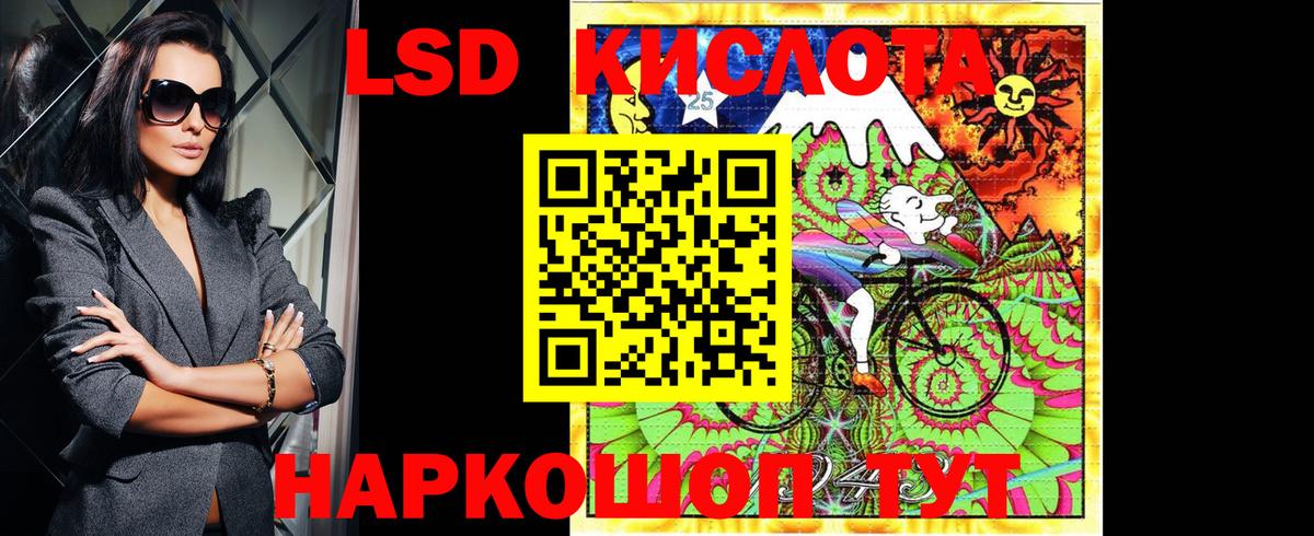 Наркотические марки 1,5мг Александров