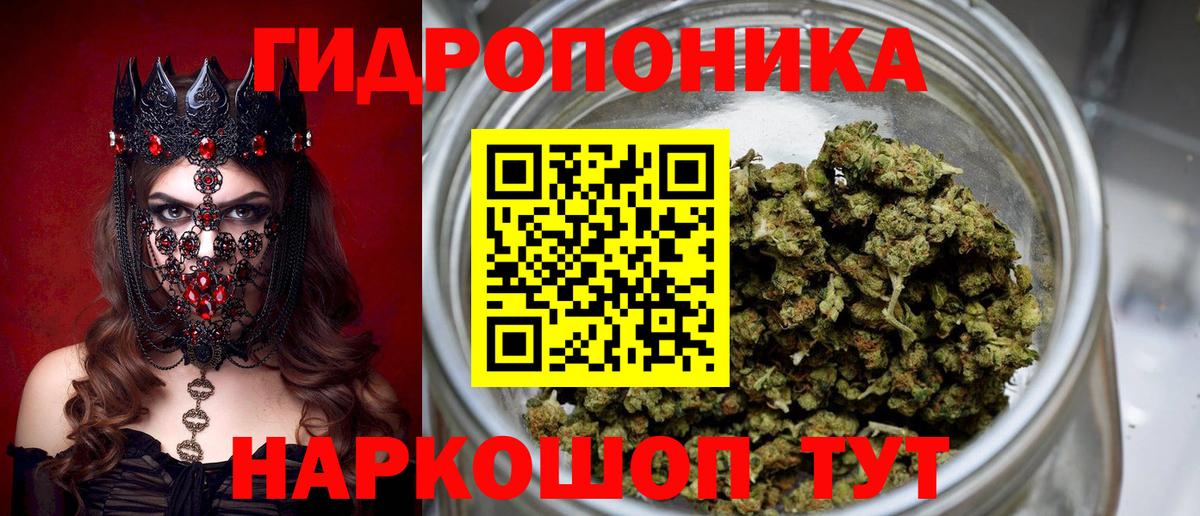 Марихуана Ganja Александров